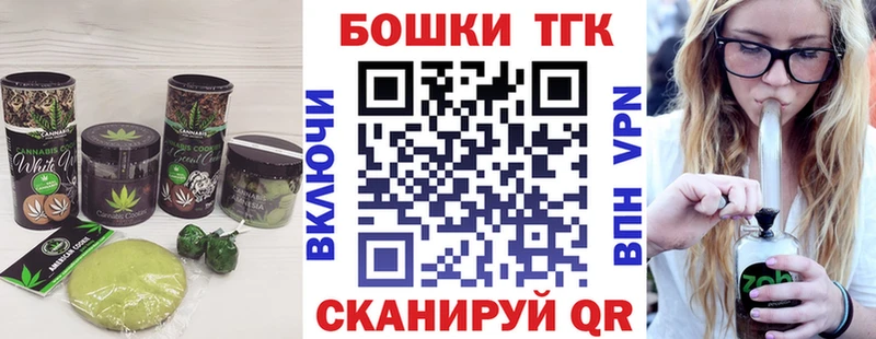 Cannafood марихуана  Ленинградская 