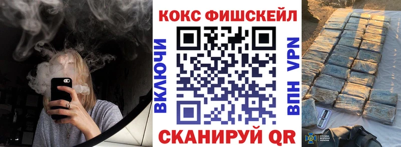 mega ТОР  Ленинградская  КОКАИН FishScale 
