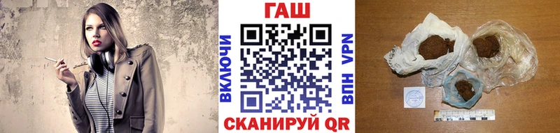 blacksprut зеркало  Ленинградская  ГАШ гашик 