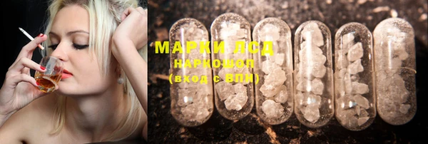 mdma Осташков