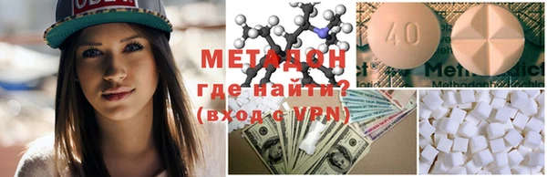 кокаин VHQ Осинники