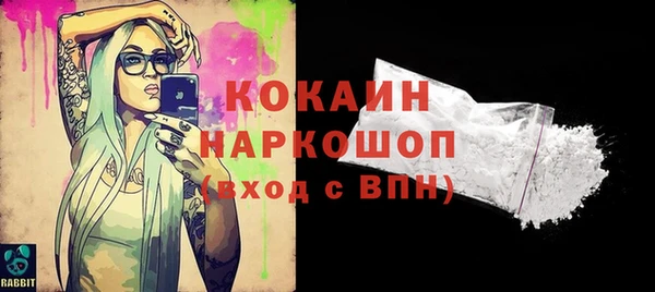 mdma Осташков