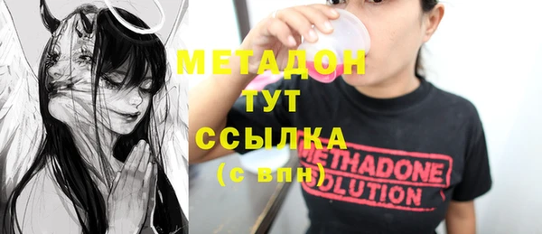 mdma Осташков