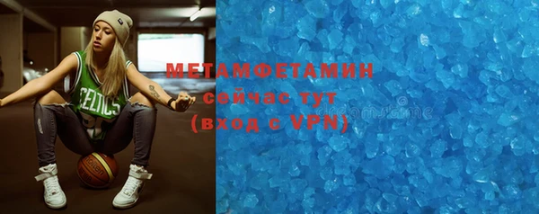 mdma Осташков