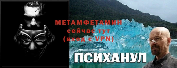 гидропоника Остров