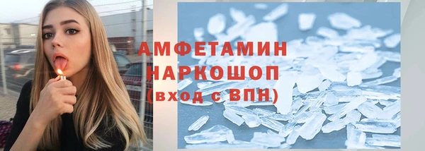 кокаин VHQ Осинники