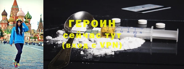 кокаин VHQ Осинники