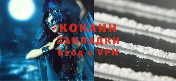 mdma Осташков