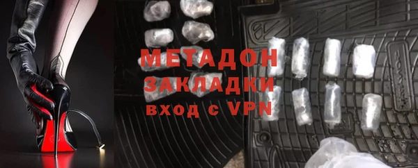 кокаин VHQ Осинники