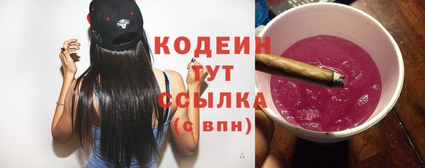 mdma Осташков