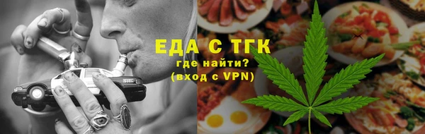 кокаин VHQ Осинники
