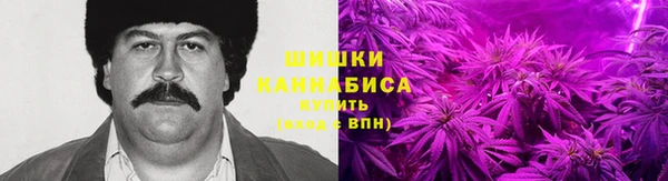 кокаин VHQ Осинники