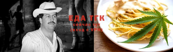 mdma Осташков