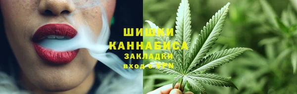 кокаин VHQ Осинники