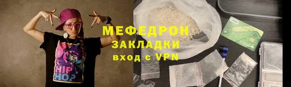 кокаин VHQ Осинники