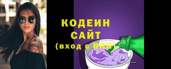 mdma Осташков