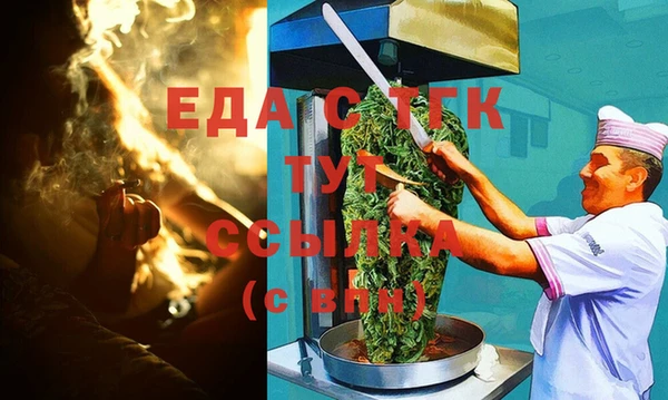 кокаин VHQ Осинники