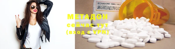 mdma Осташков
