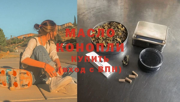 mdma Осташков
