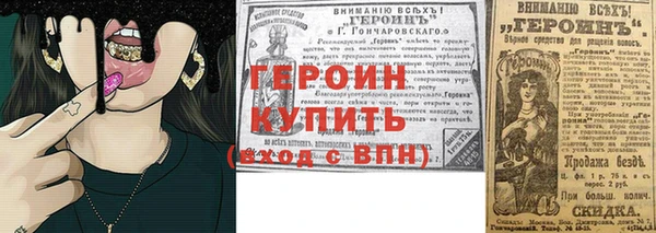 кокаин VHQ Осинники