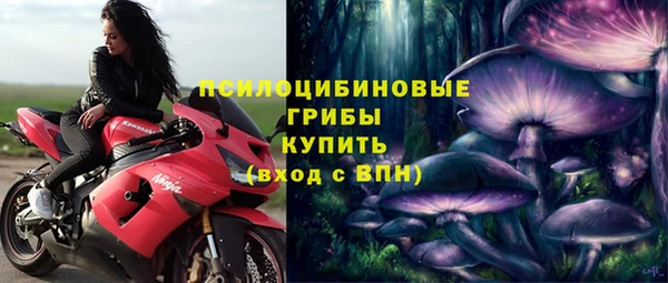 кокаин VHQ Осинники