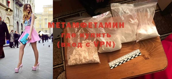 mdma Осташков