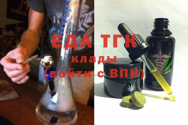 mdma Осташков