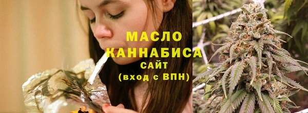 кокаин VHQ Осинники