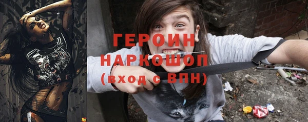 кокаин VHQ Осинники