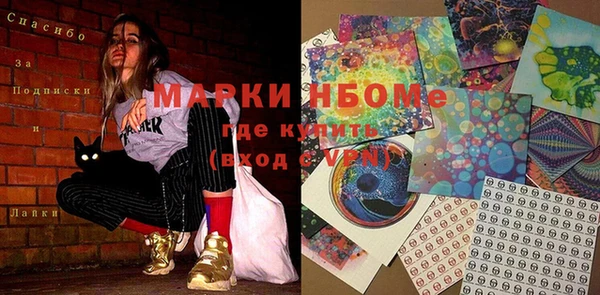 mdma Осташков