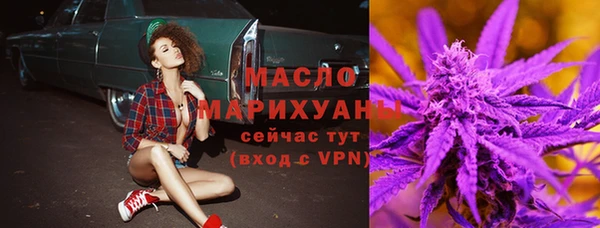 кокаин VHQ Осинники