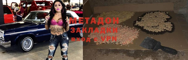 MDMA Premium VHQ Беслан