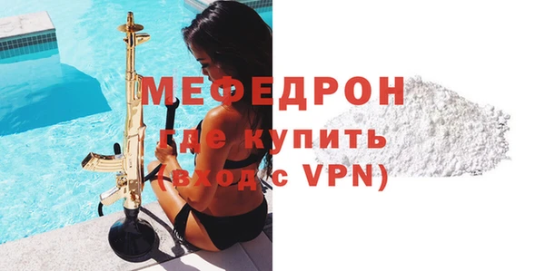 кокаин VHQ Осинники