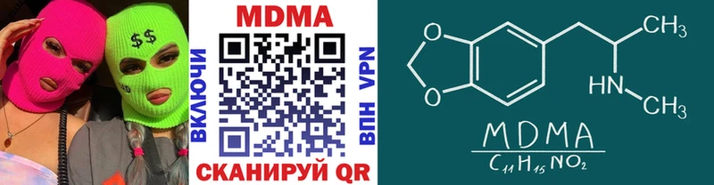 MDMA кристаллы  гидра зеркало  Ленинградская 
