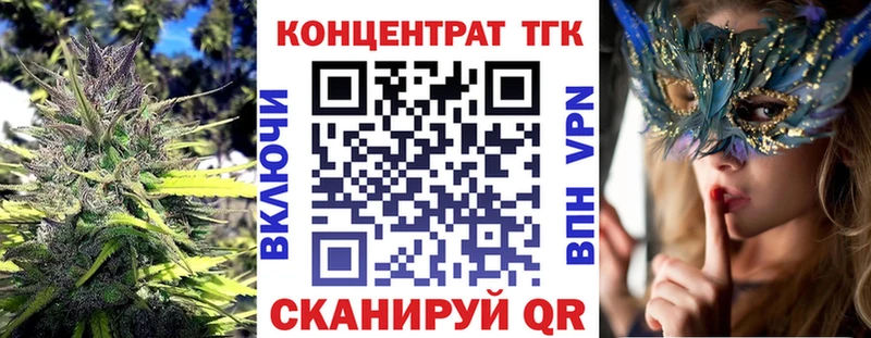 Дистиллят ТГК жижа  ОМГ ОМГ зеркало  Ленинградская 